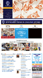 Mobile Screenshot of joymark-design.co.jp